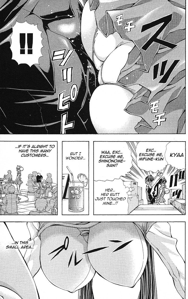 Eiken chapter 120 page 13