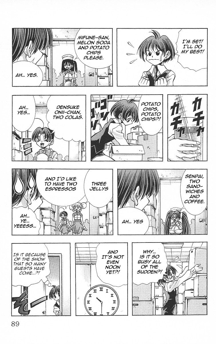 Eiken chapter 120 page 7