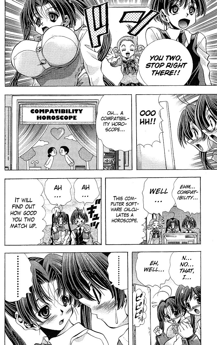 Eiken chapter 121 page 11