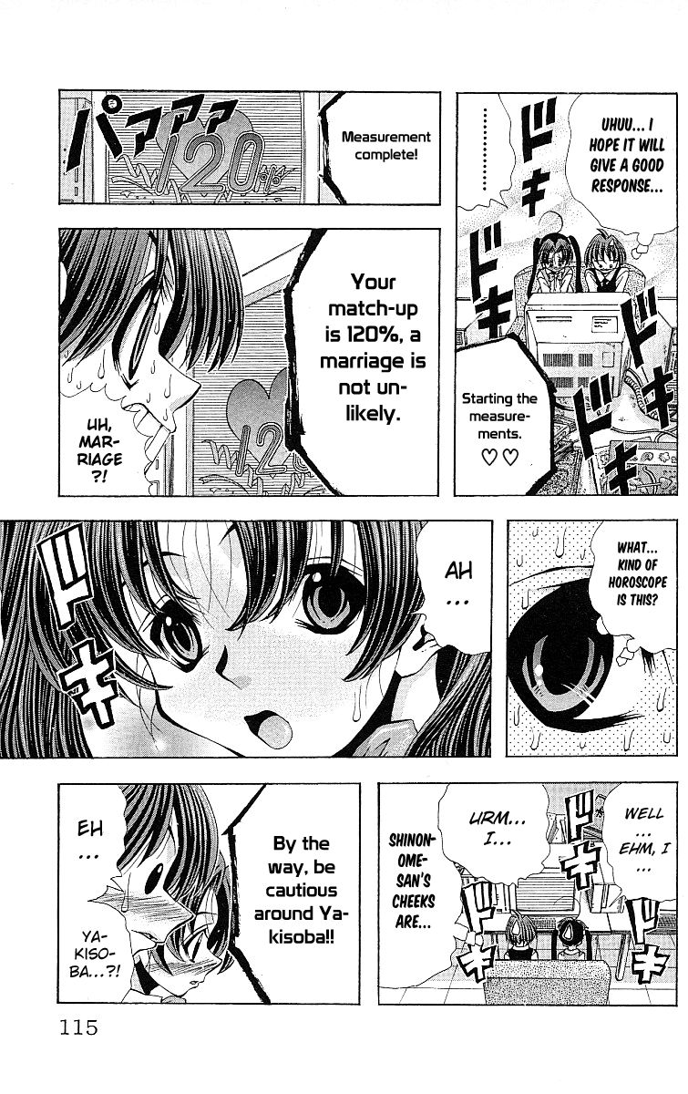 Eiken chapter 121 page 12