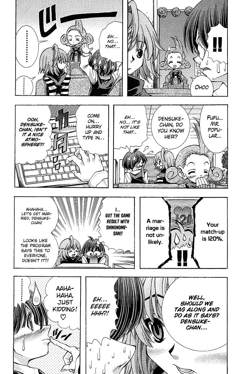 Eiken chapter 121 page 16