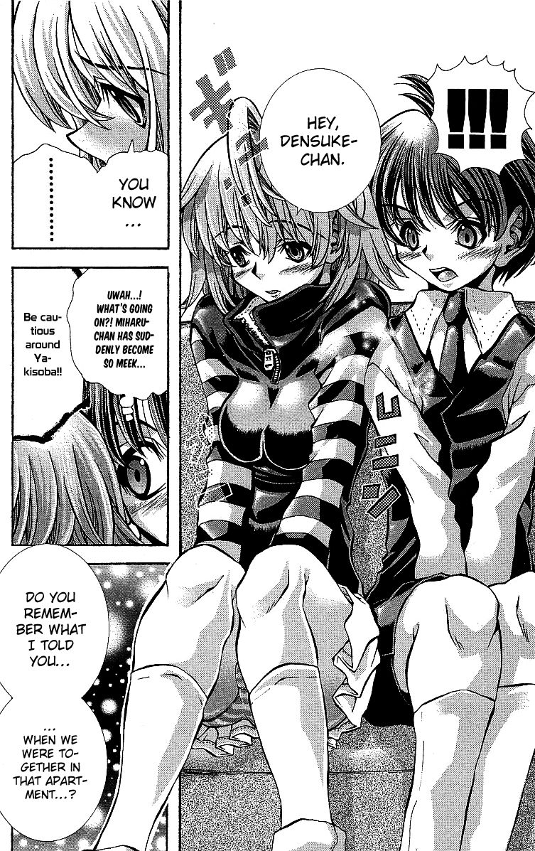 Eiken chapter 121 page 17