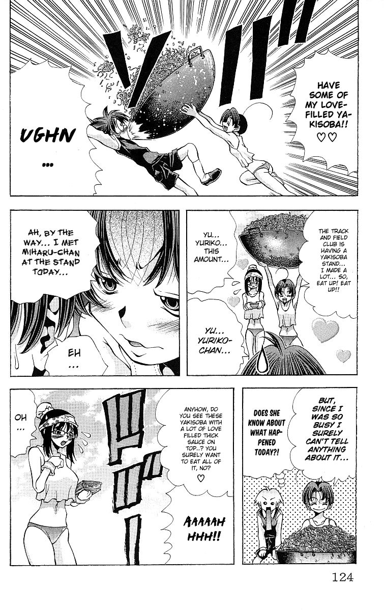 Eiken chapter 121 page 21