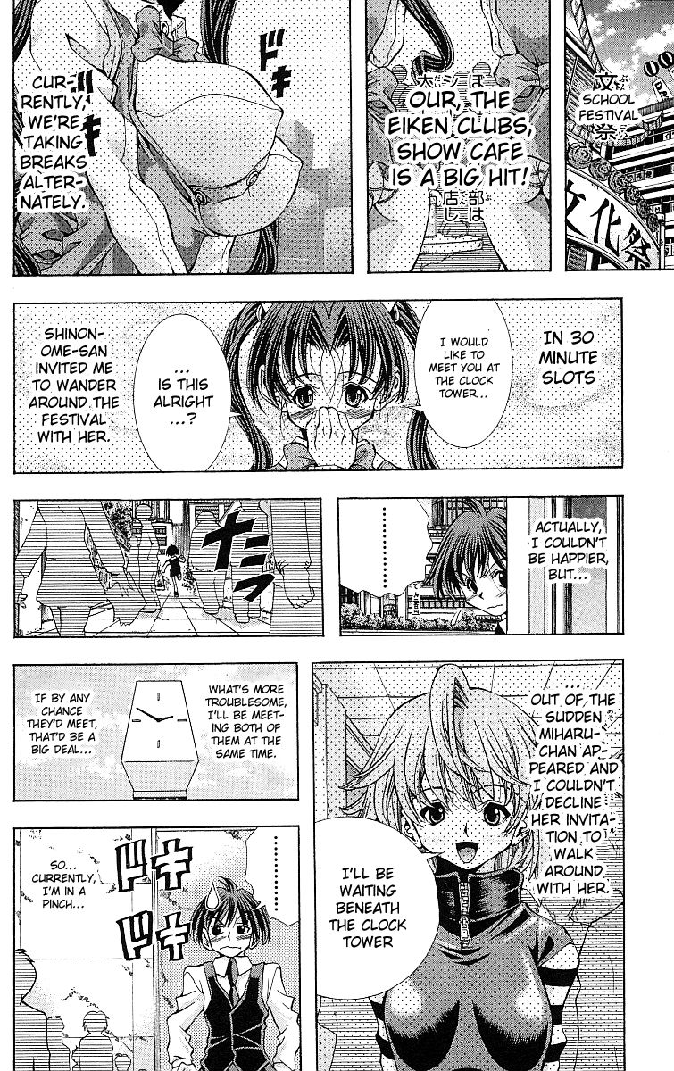 Eiken chapter 121 page 3