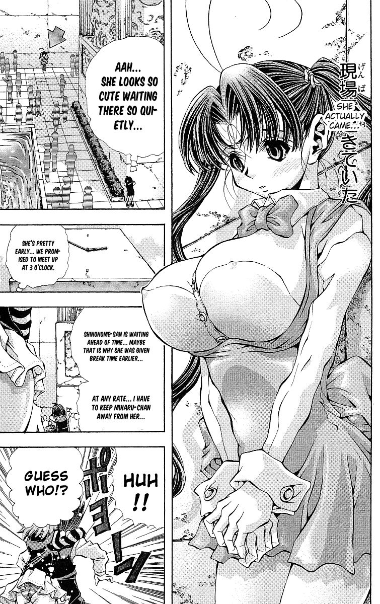 Eiken chapter 121 page 4