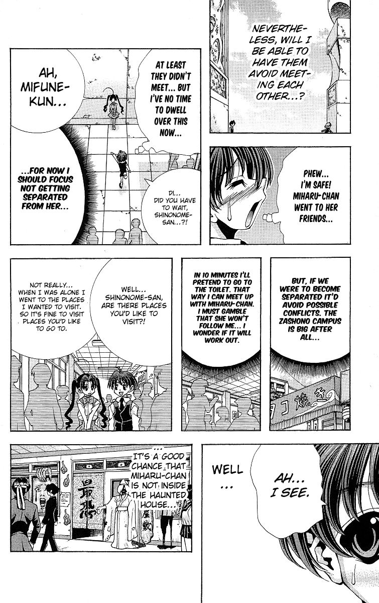 Eiken chapter 121 page 7