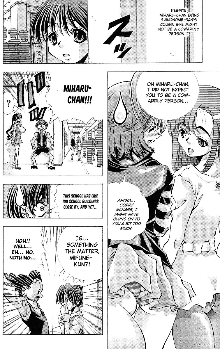 Eiken chapter 121 page 9