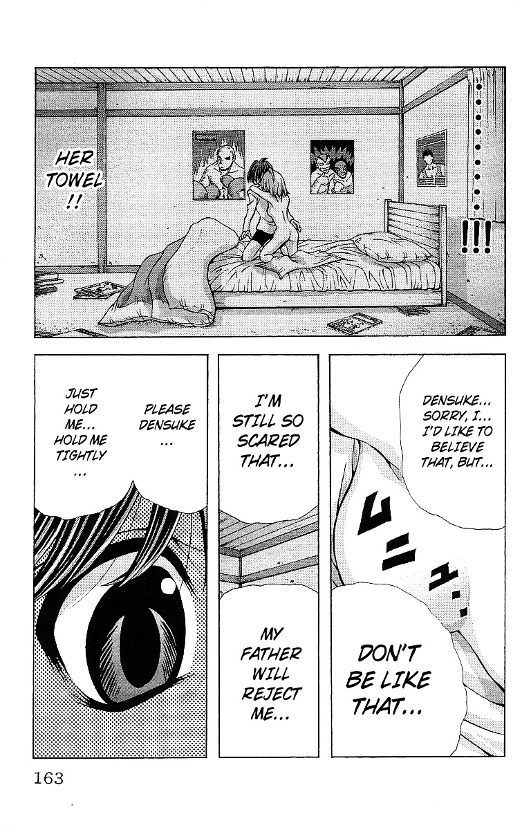 Eiken chapter 123 page 20