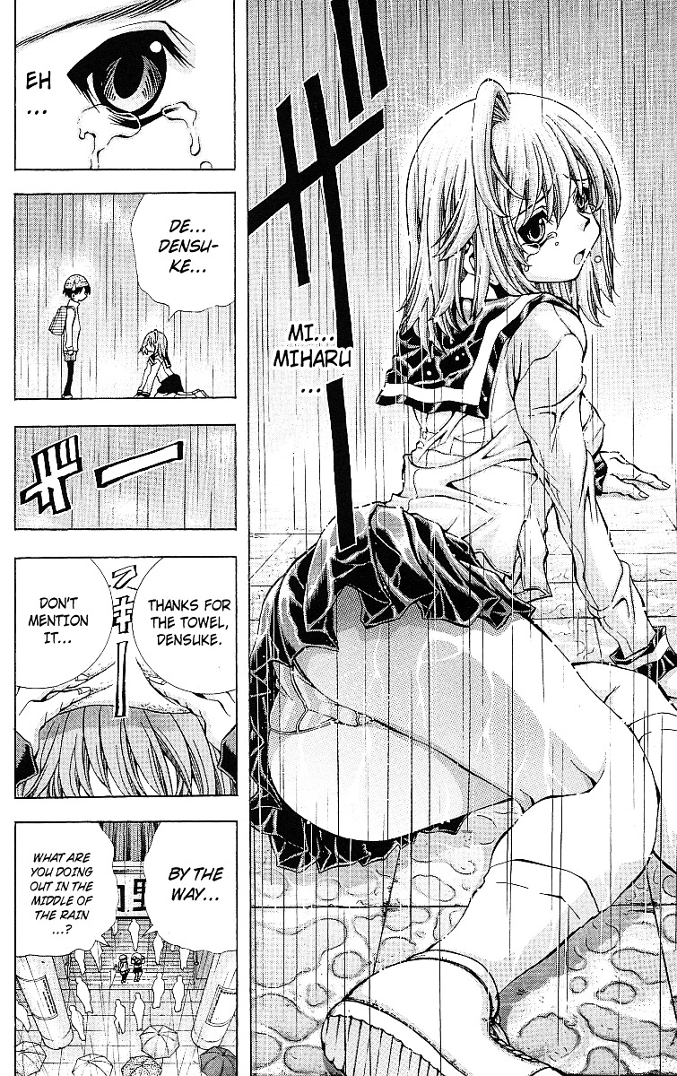 Eiken chapter 123 page 3