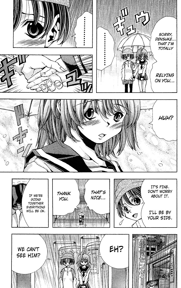 Eiken chapter 123 page 6