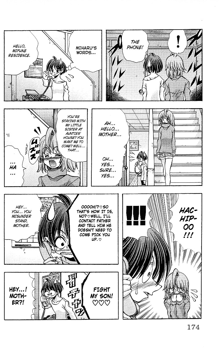 Eiken chapter 124 page 11