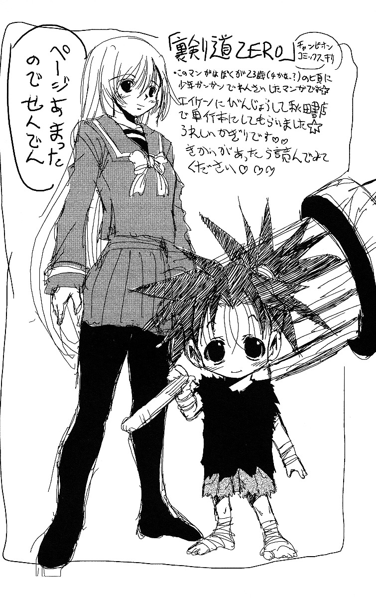 Eiken chapter 124 page 27