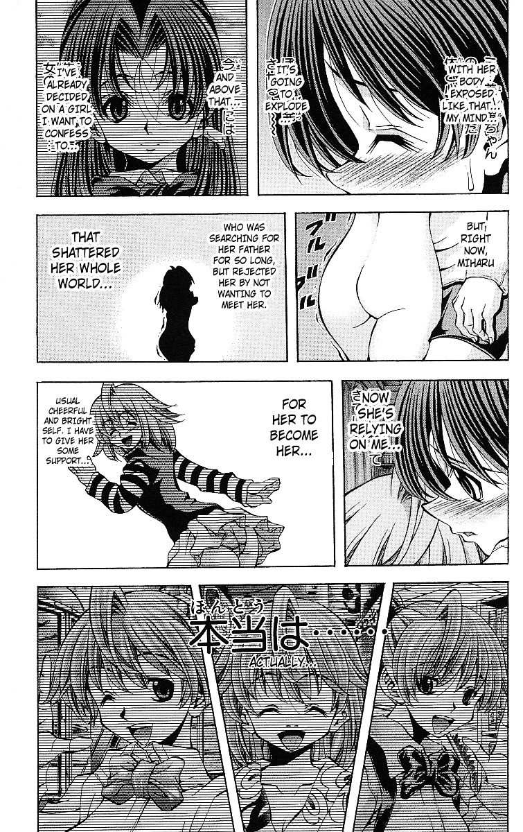 Eiken chapter 124 page 4