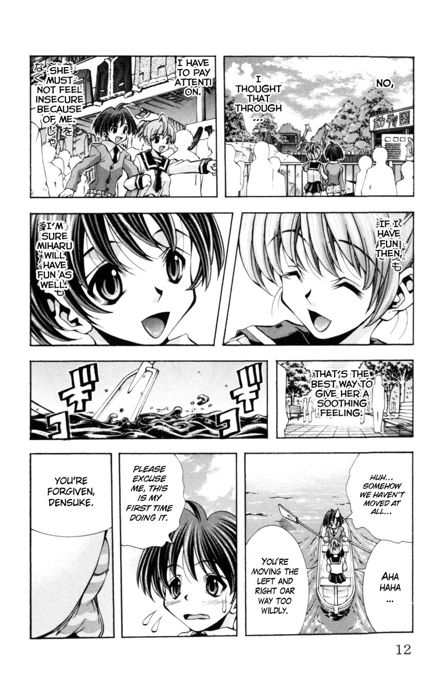 Eiken chapter 125 page 13