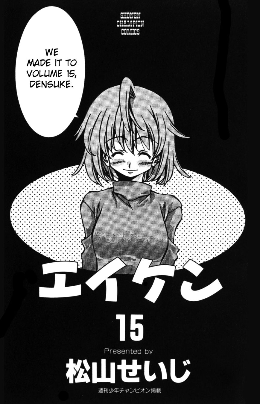 Eiken chapter 125 page 4