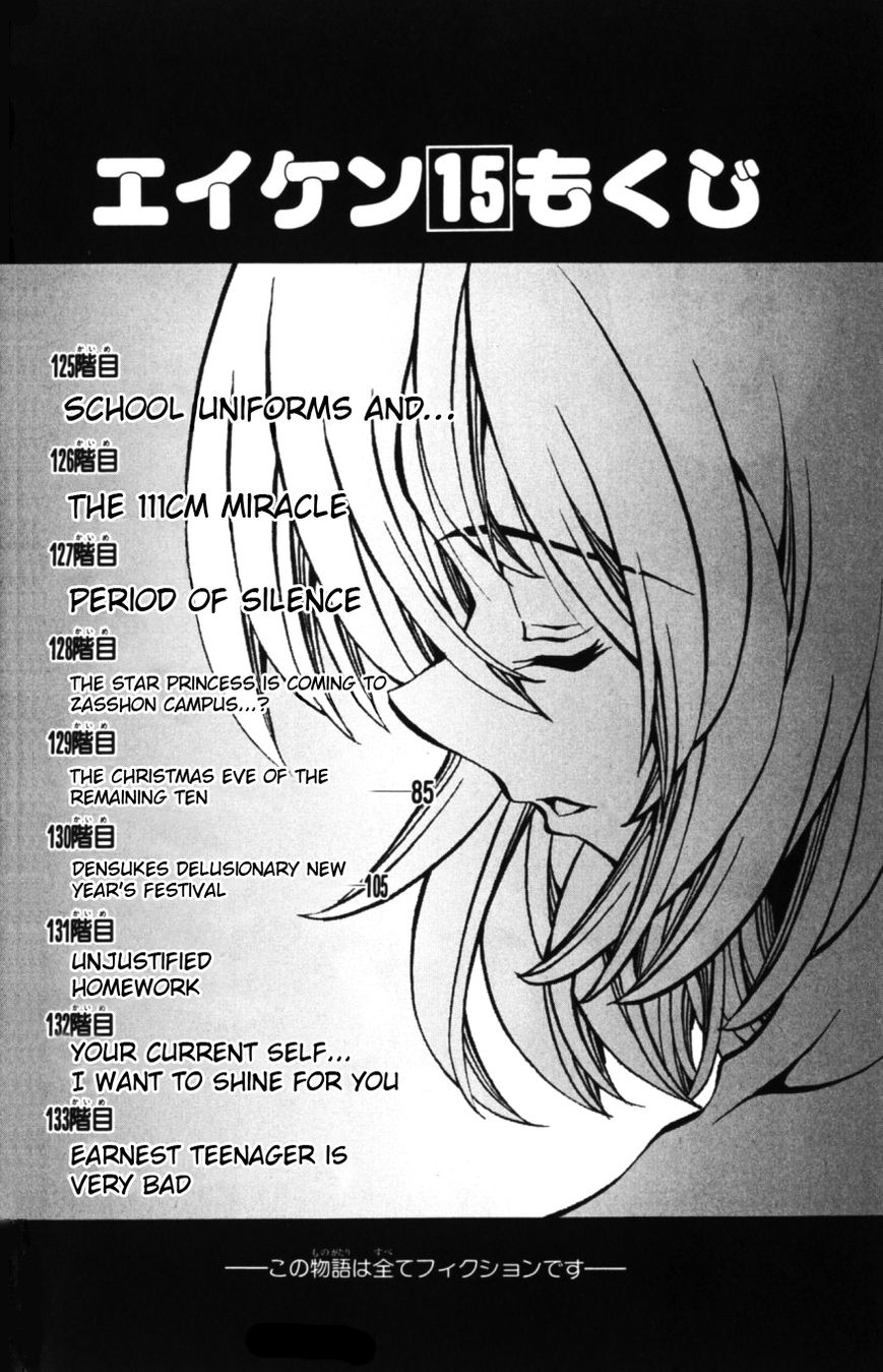 Eiken chapter 125 page 5