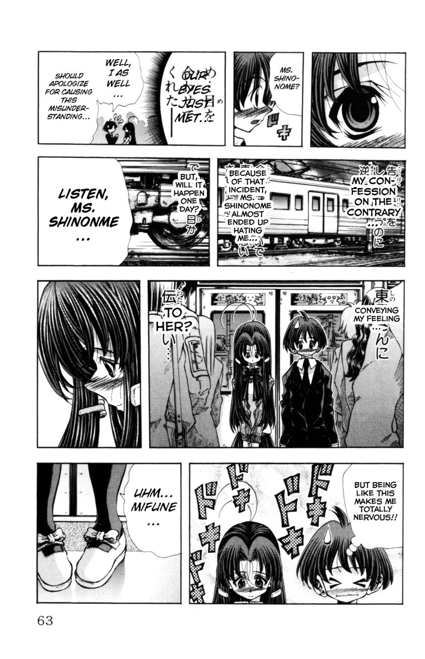 Eiken chapter 127 page 20