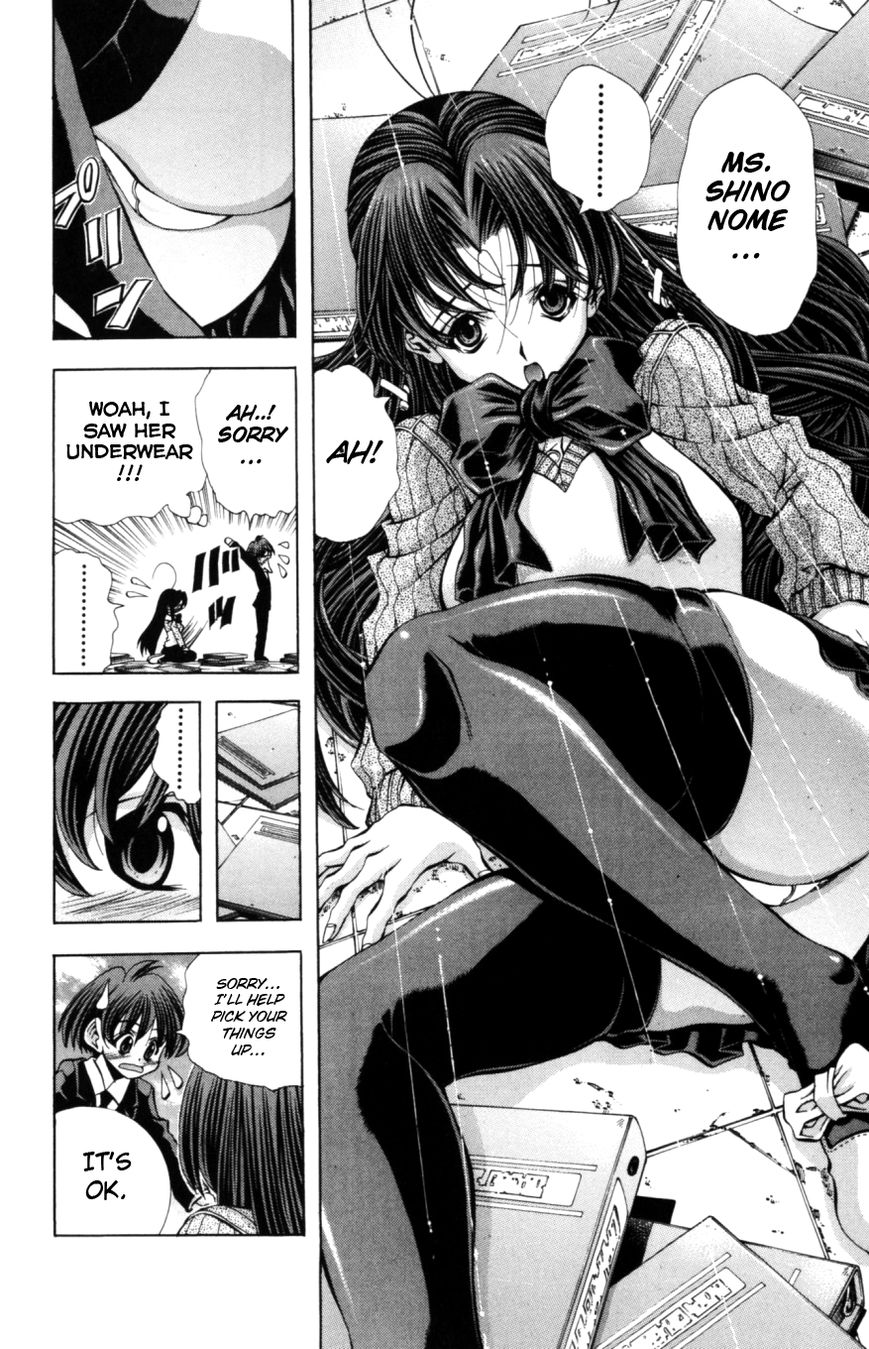 Eiken chapter 127 page 7