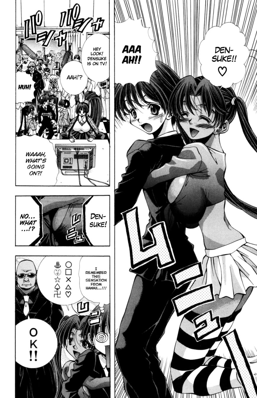 Eiken chapter 128 page 5