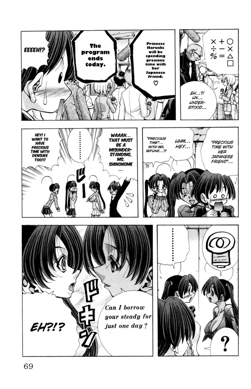 Eiken chapter 128 page 6