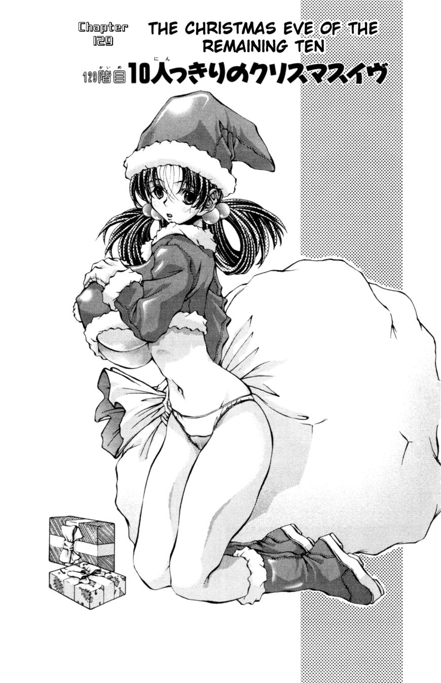 Eiken chapter 129 page 2