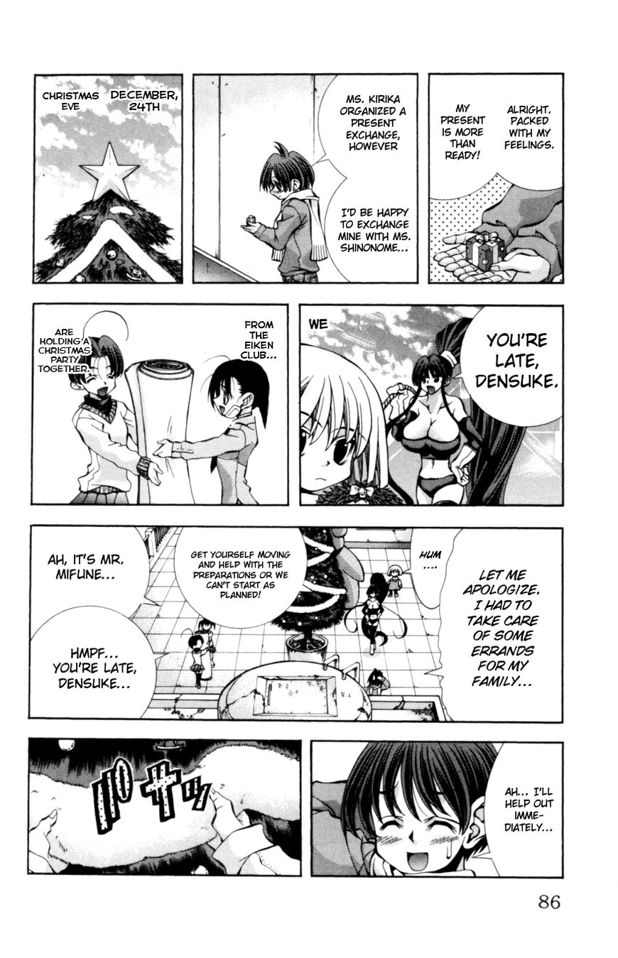 Eiken chapter 129 page 3