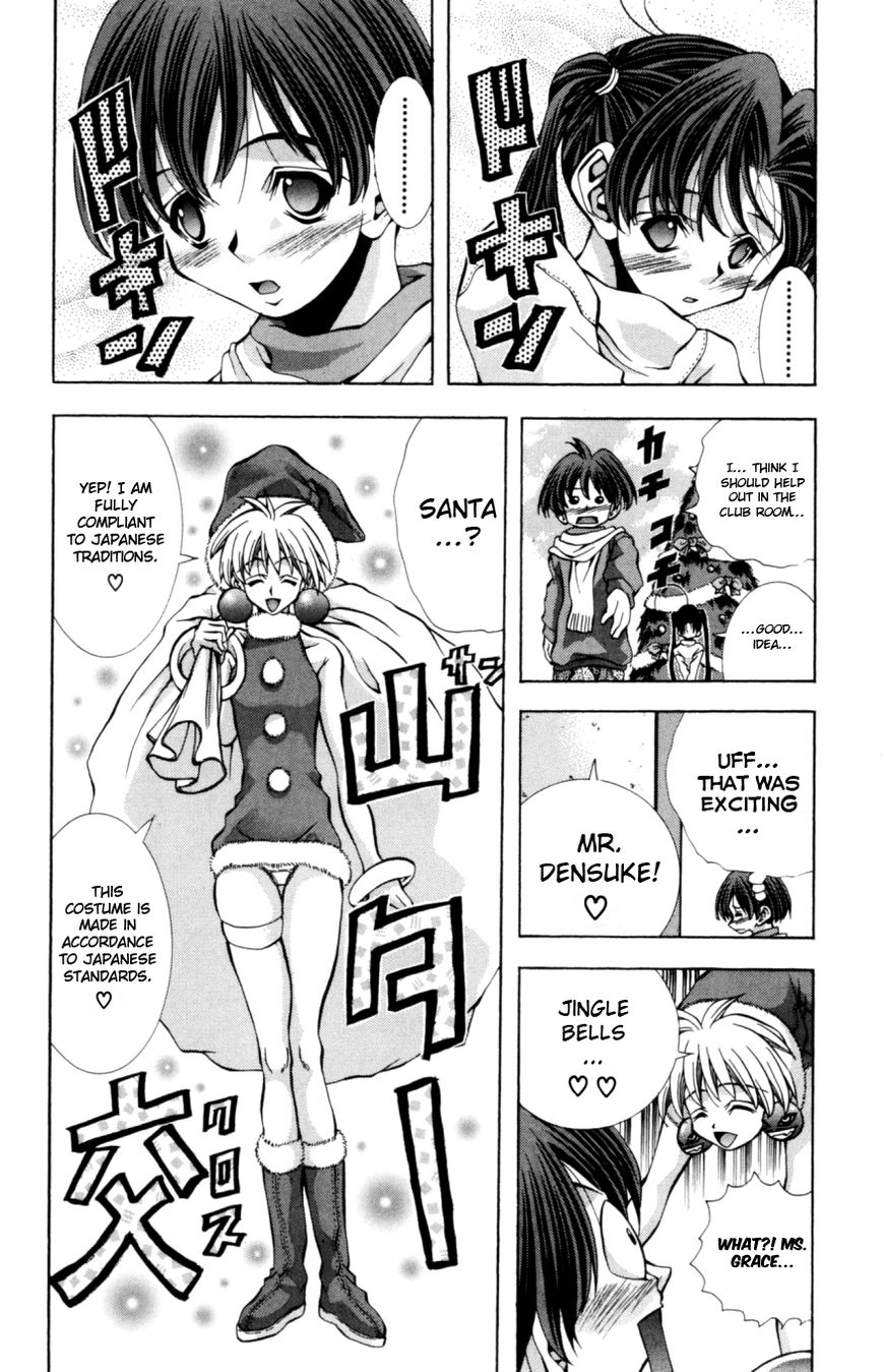 Eiken chapter 129 page 5