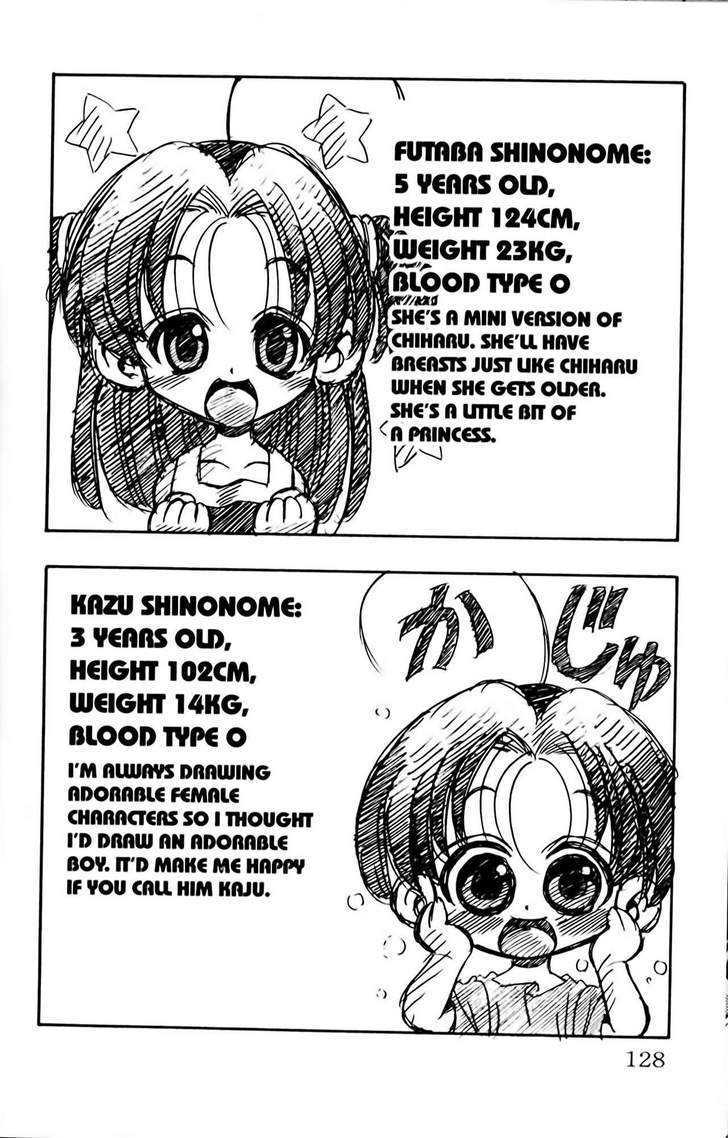 Eiken chapter 13 page 12