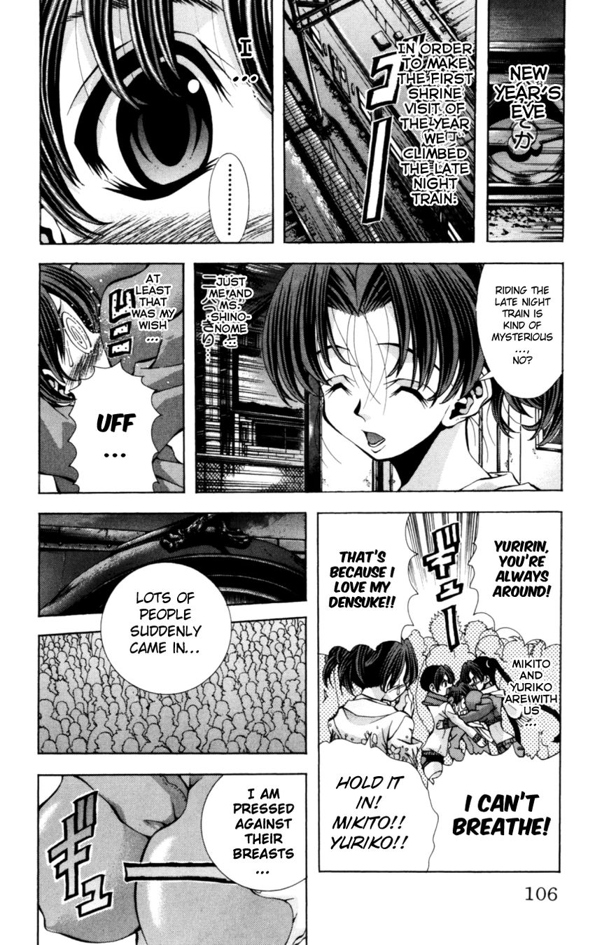 Eiken chapter 130 page 3