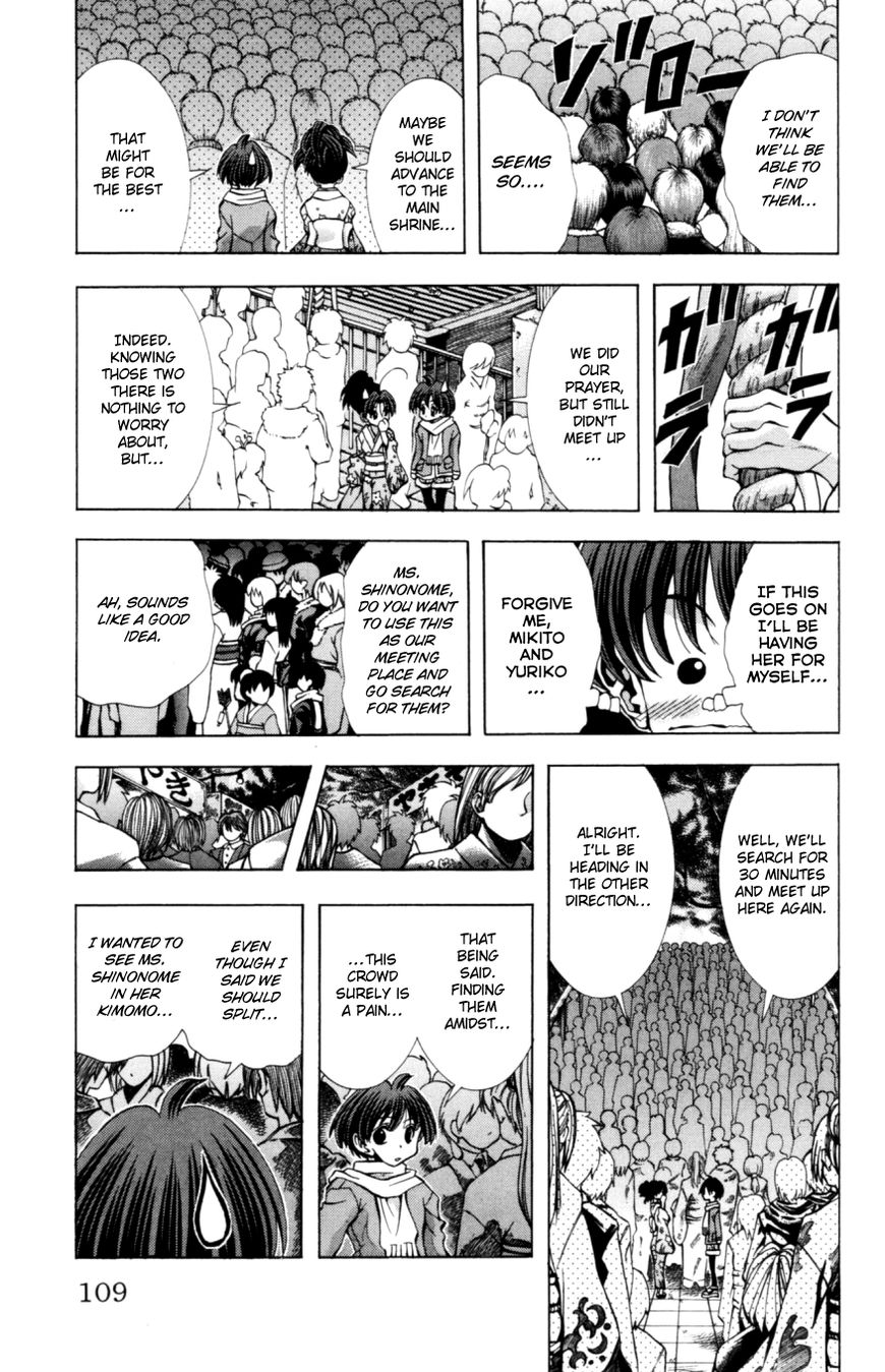 Eiken chapter 130 page 6