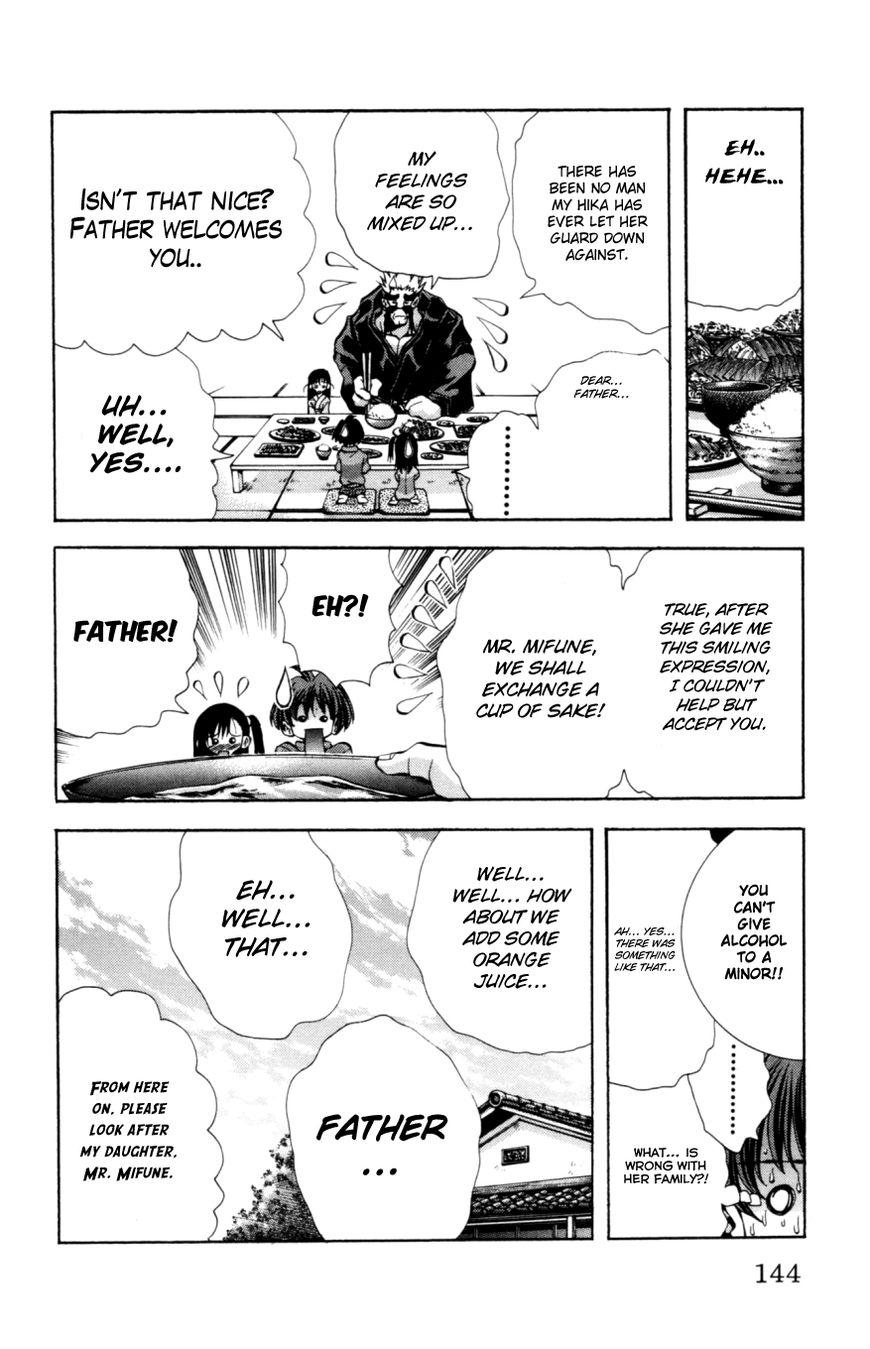 Eiken chapter 131 page 21