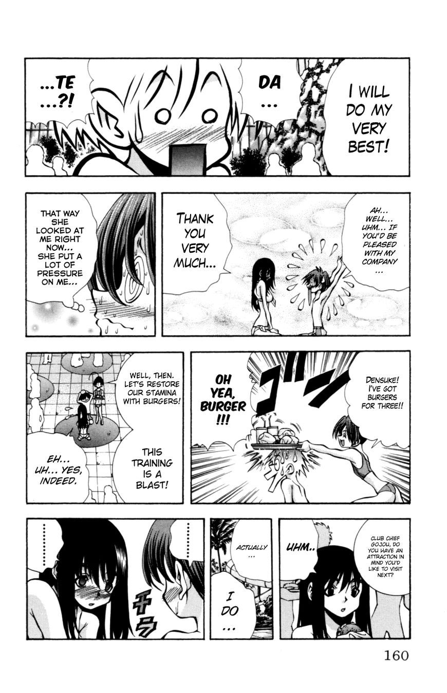 Eiken chapter 132 page 17