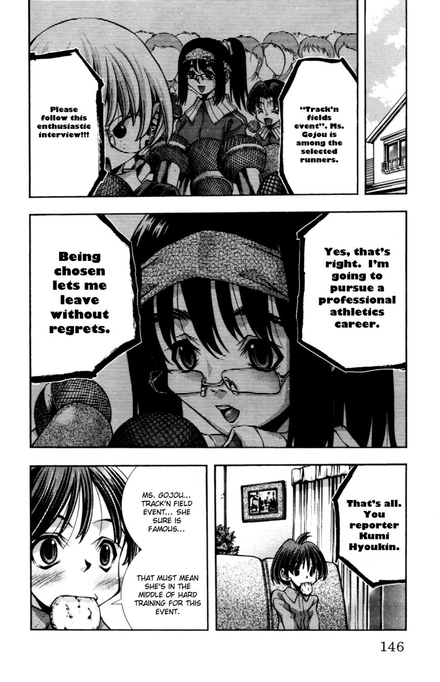 Eiken chapter 132 page 3