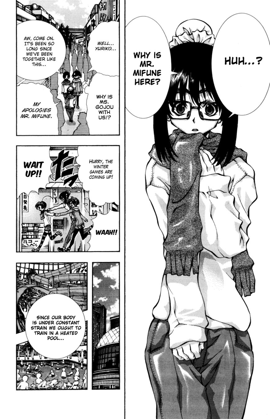 Eiken chapter 132 page 5