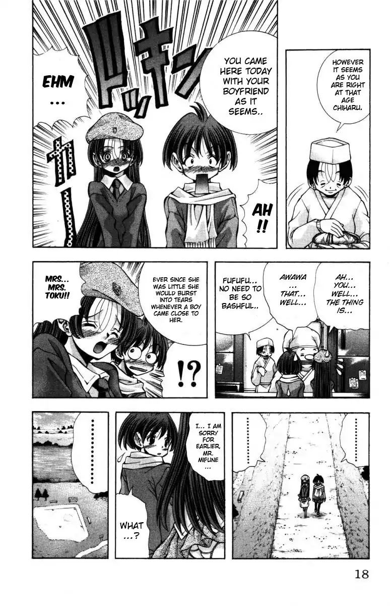 Eiken chapter 134 page 17