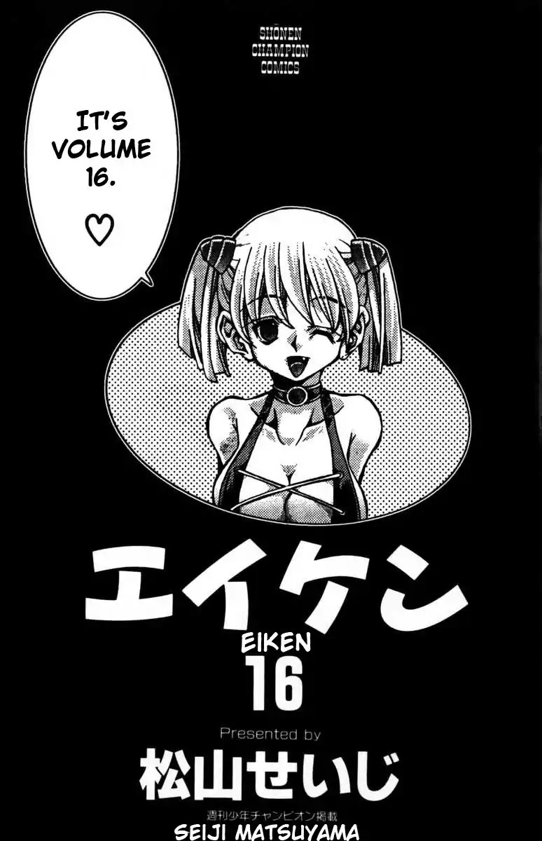 Eiken chapter 134 page 2