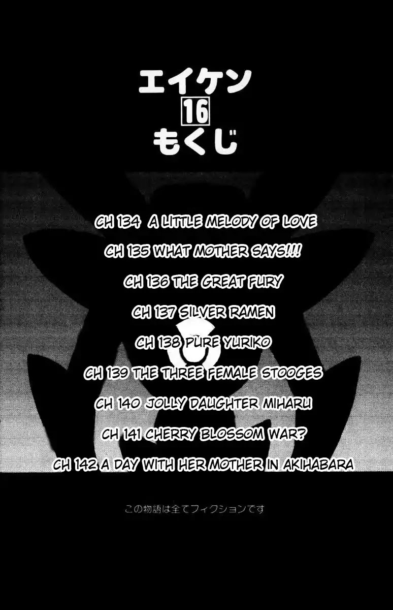 Eiken chapter 134 page 3