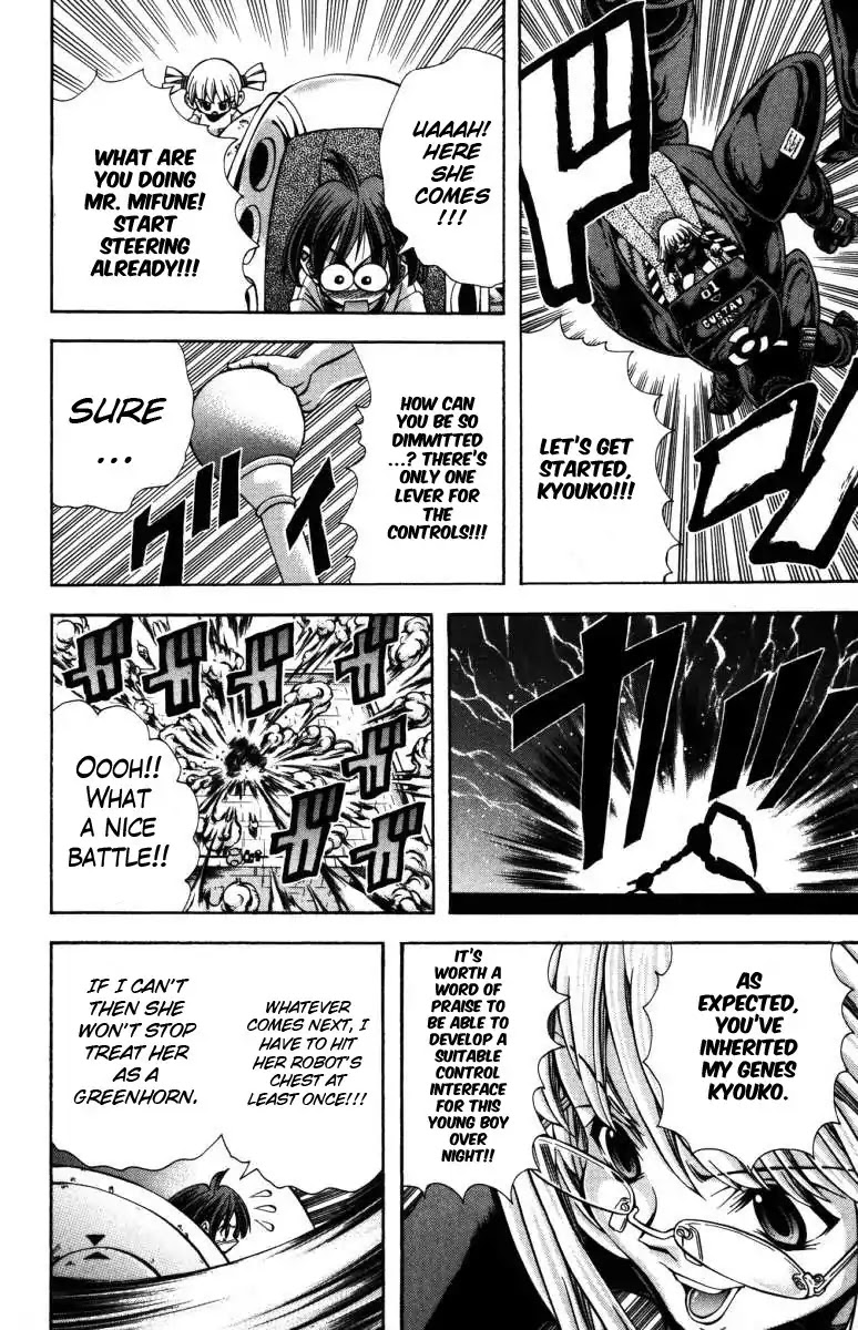 Eiken chapter 135 page 15