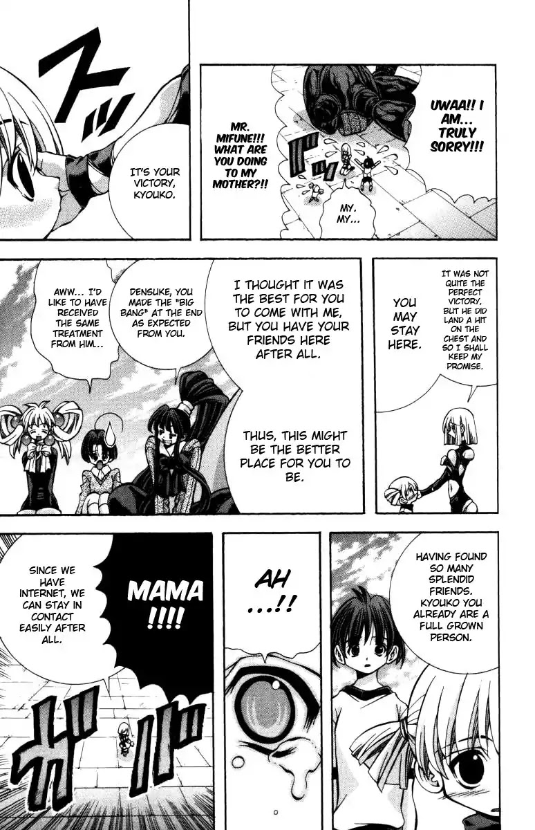 Eiken chapter 135 page 20