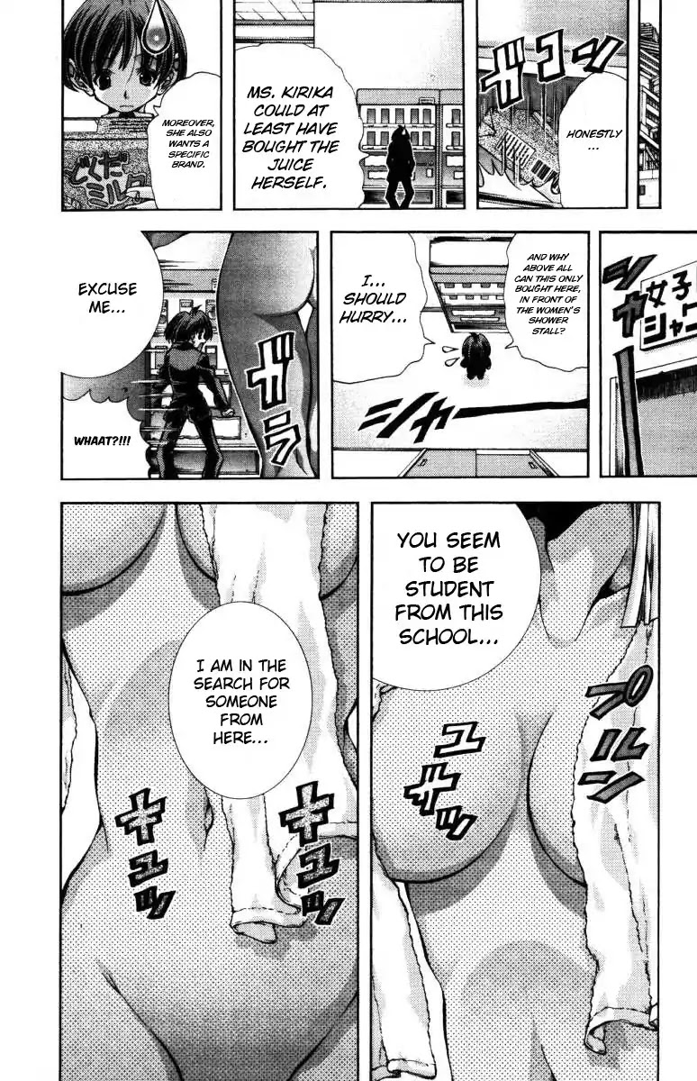 Eiken chapter 135 page 3