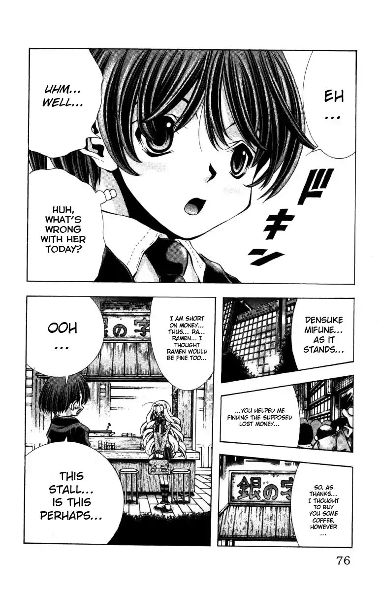 Eiken chapter 137 page 13