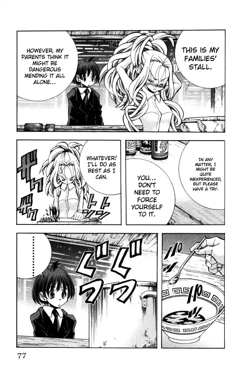 Eiken chapter 137 page 14