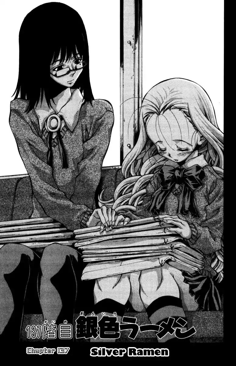 Eiken chapter 137 page 2