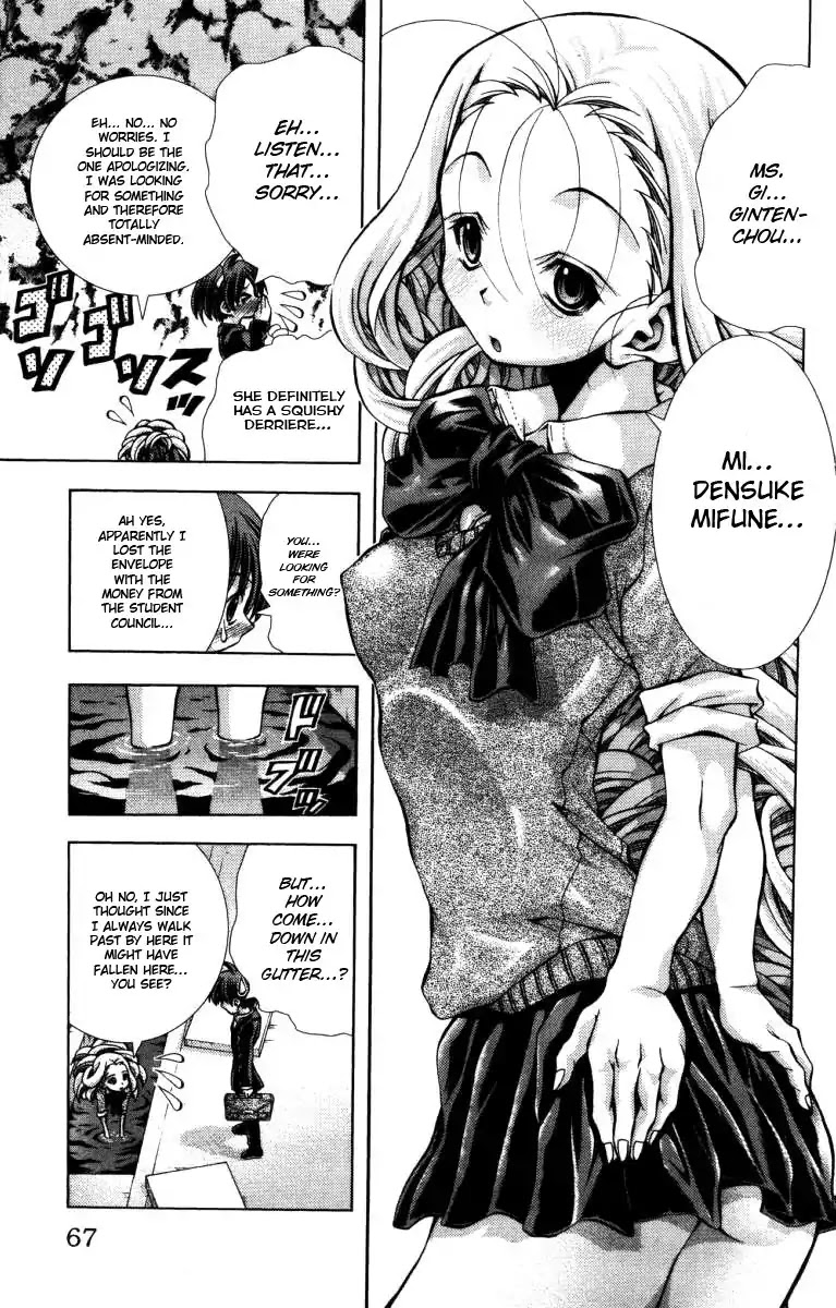 Eiken chapter 137 page 4