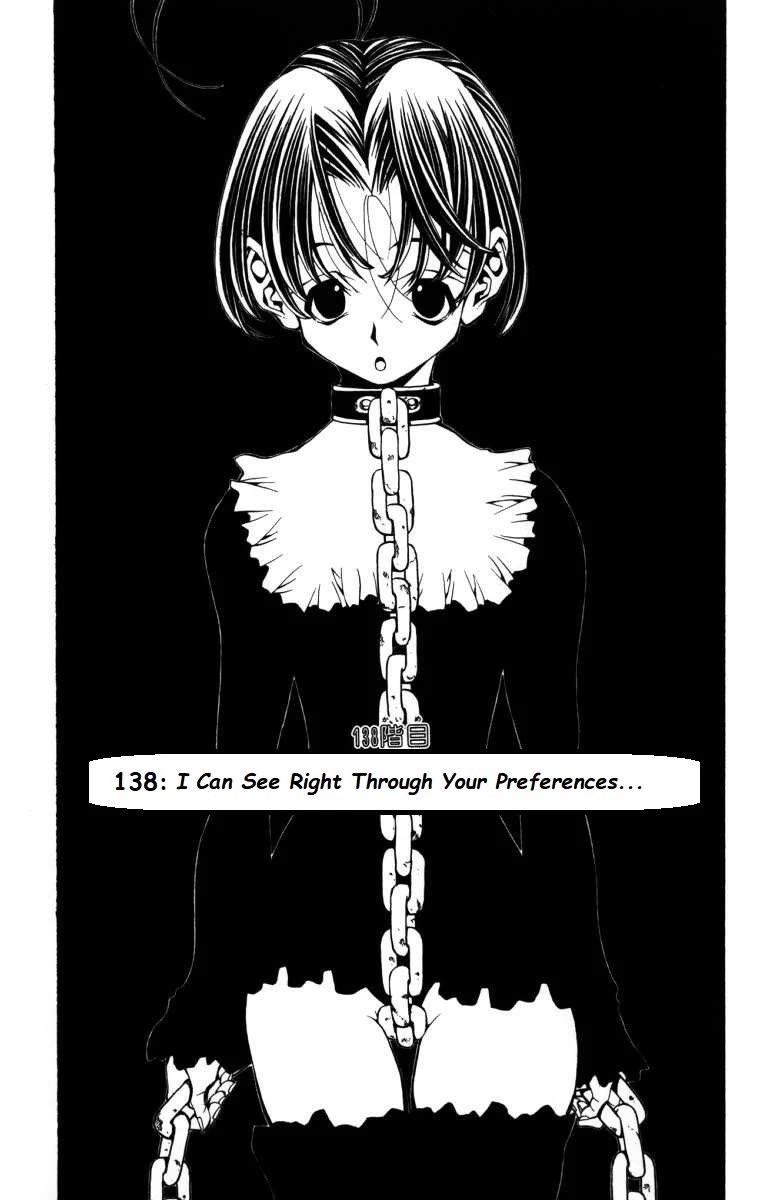 Eiken chapter 138 page 1