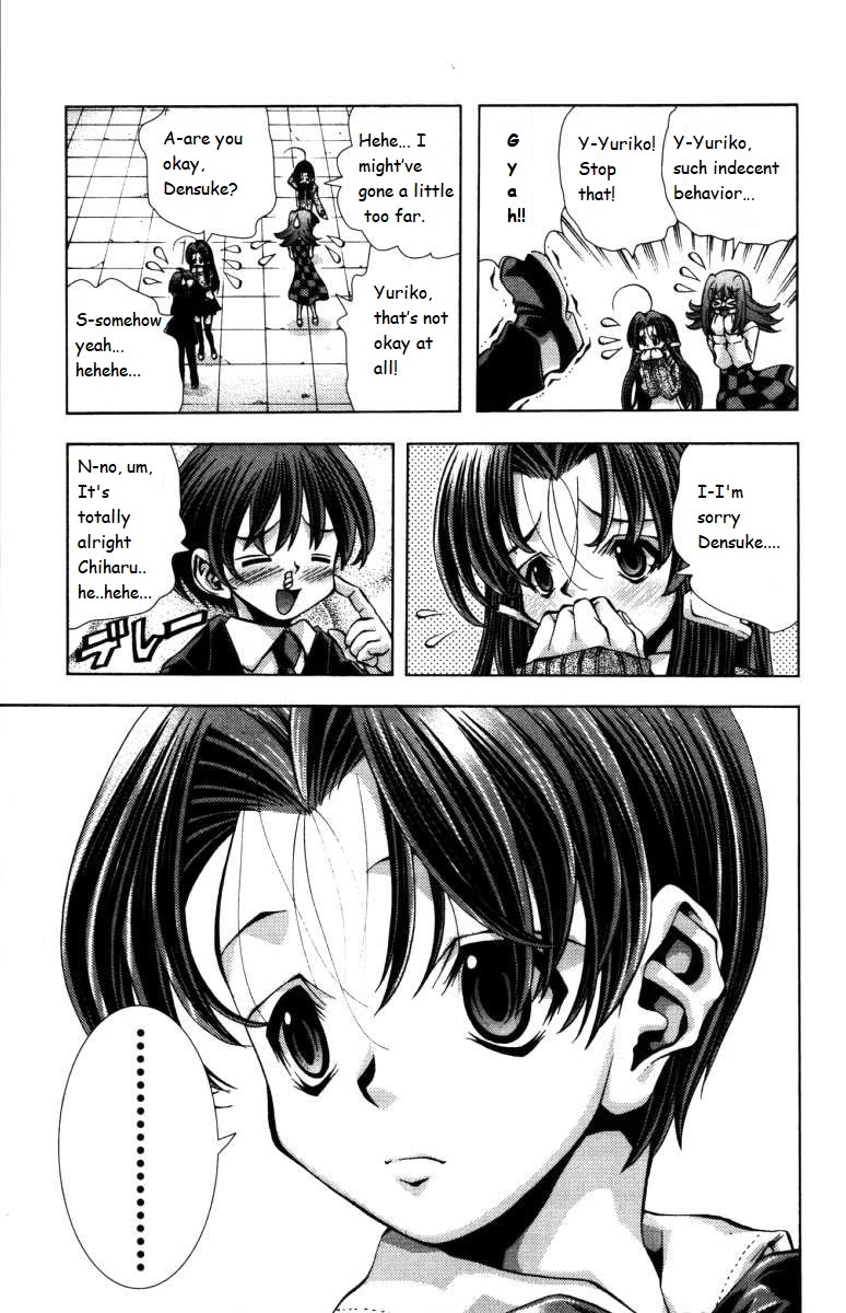 Eiken chapter 138 page 3