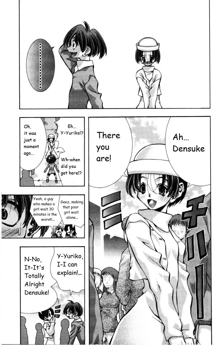 Eiken chapter 138 page 7