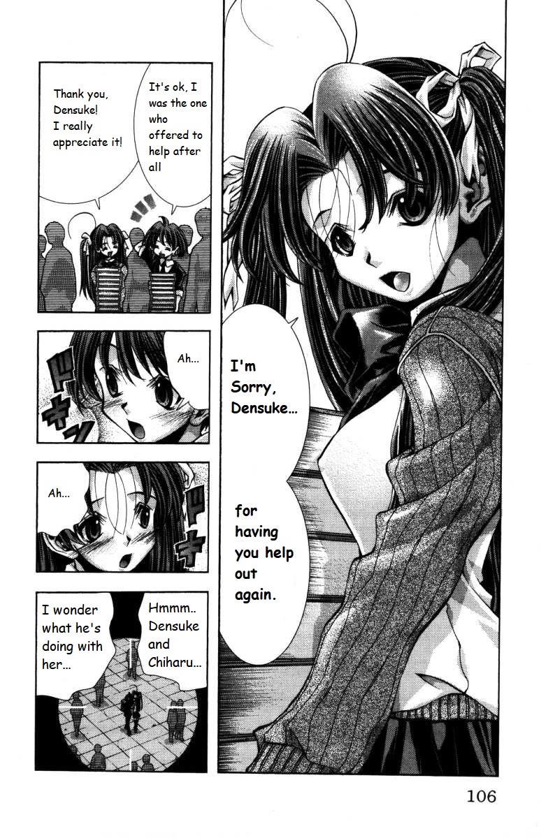 Eiken chapter 139 page 2