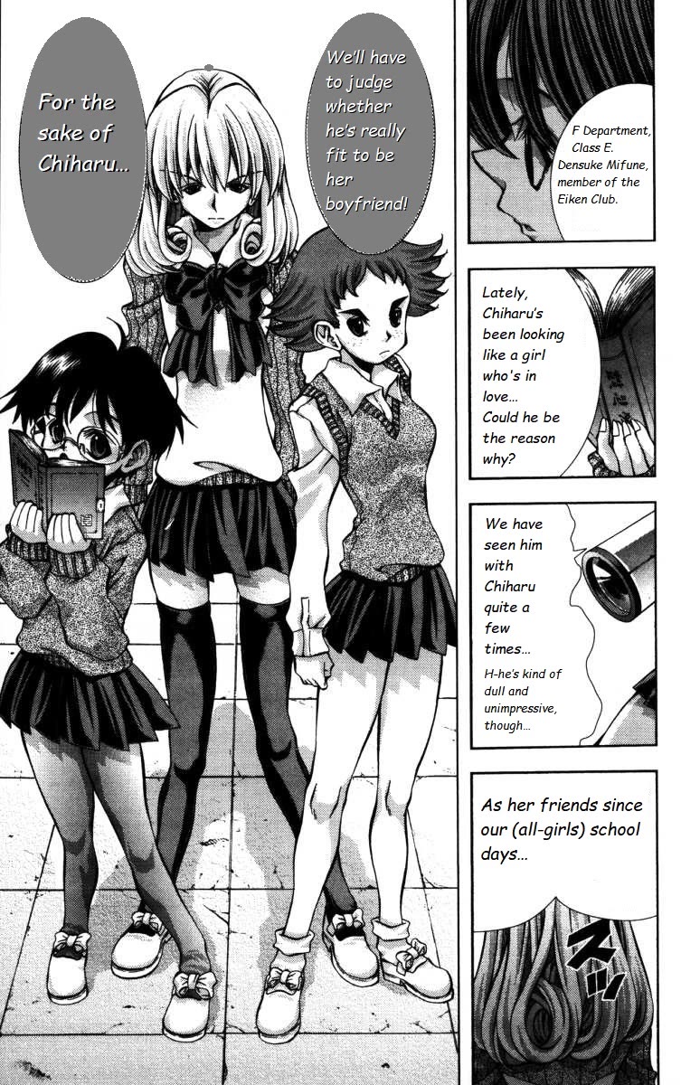 Eiken chapter 139 page 3