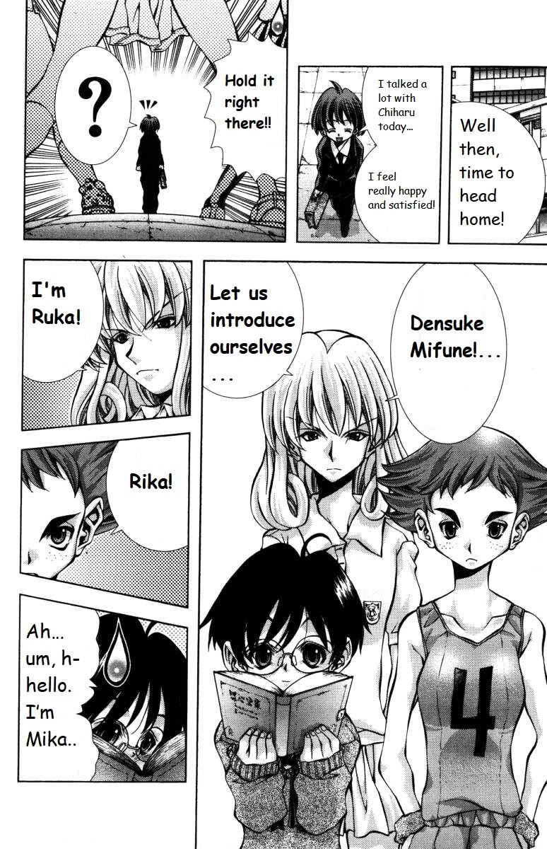 Eiken chapter 139 page 4